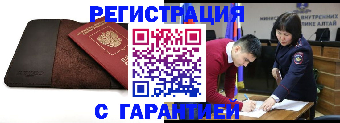 форма 3 в Сальске